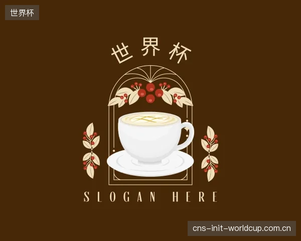 认识世界杯团队